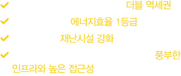 디아이타워 소개