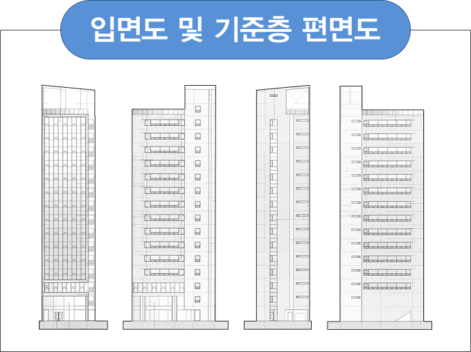 평면도